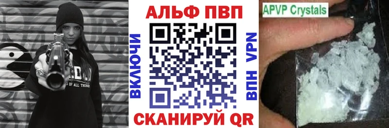 Купить наркотики Евпатория СК  Гашиш  Бутират  Канабис 