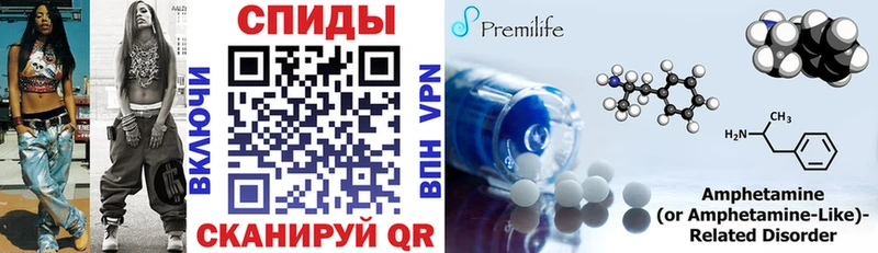 дарнет шоп  Евпатория  Amphetamine 98% 