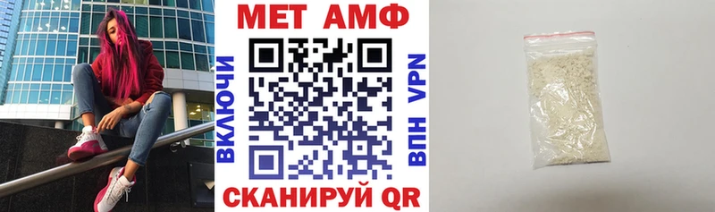 Amphetamine VHQ Евпатория