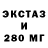 Amphetamine Розовый Erlan Abdusatarov