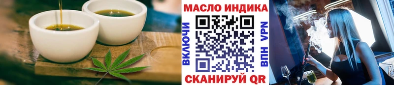 Печенье с ТГК марихуана Евпатория