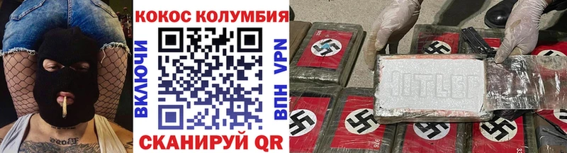 COCAIN Перу  blacksprut рабочий сайт  Евпатория  купить закладку 