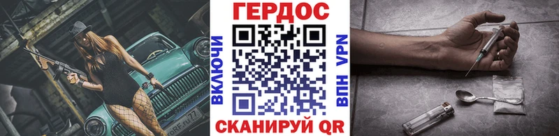 Героин белый hydra маркетплейс Евпатория