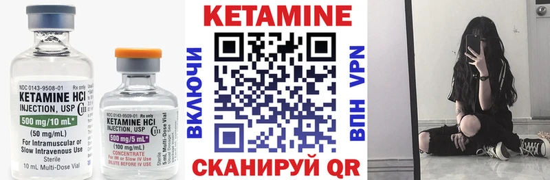 Кетамин ketamine  Евпатория 