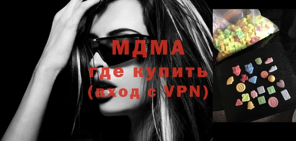 мдпв Куйбышев