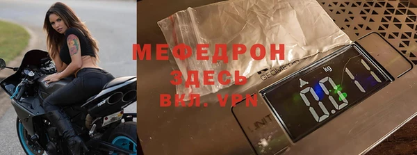 MDMA Кулебаки