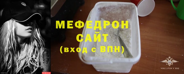MDMA Кулебаки