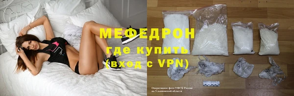 MDMA Кулебаки