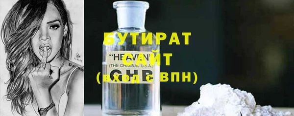MDMA Кулебаки