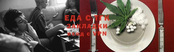 молекула духа Кукмор