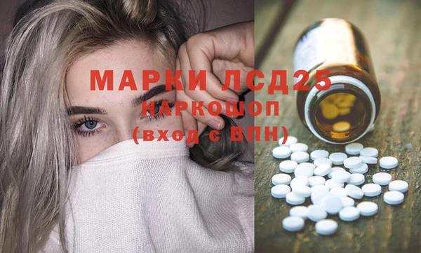 MDMA Кулебаки