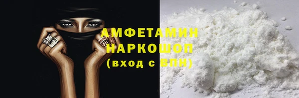 молекула духа Кукмор