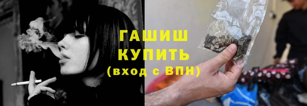 молекула духа Кукмор