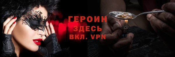 MDMA Кулебаки