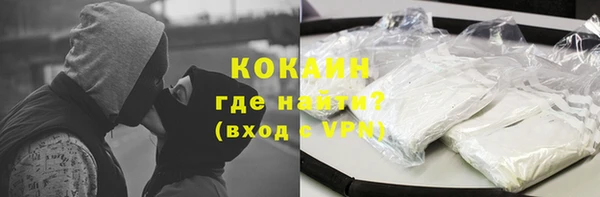 MDMA Кулебаки