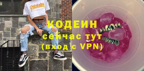 MDMA Кулебаки