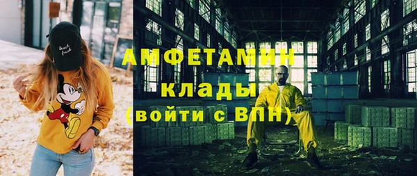 молекула духа Кукмор