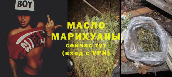 молекула духа Кукмор