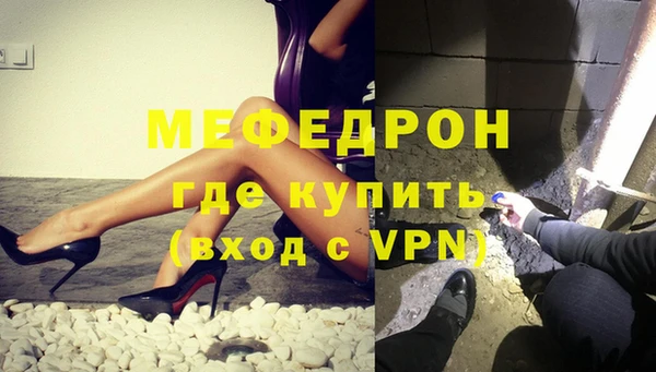 MDMA Кулебаки
