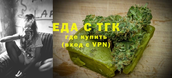 молекула духа Кукмор