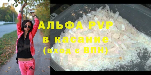 мдпв Куйбышев