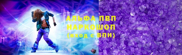 MDMA Кулебаки