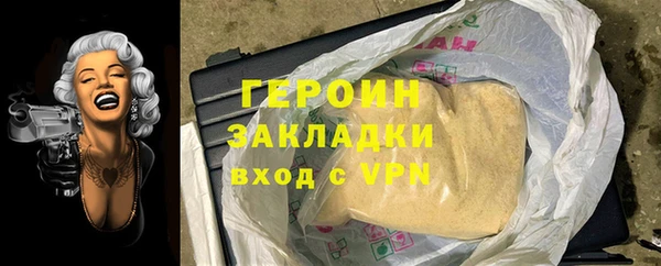 молекула духа Кукмор