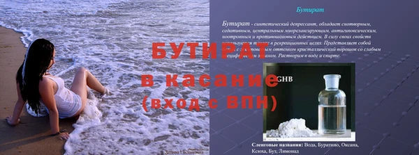 MDMA Кулебаки