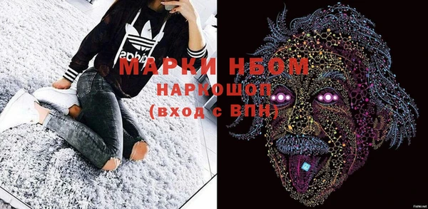 MDMA Кулебаки