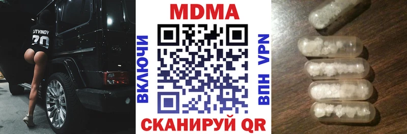 мега маркетплейс  Евпатория  MDMA кристаллы  где продают наркотики 