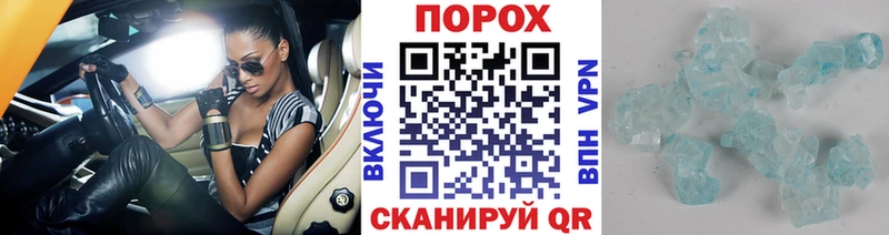 что такое Евпатория сайты даркнета телеграм Первитин витя