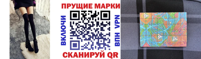 мега ссылка  Евпатория  Марки NBOMe 1500мкг  где купить  