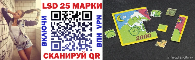 Наркотические марки 1500мкг Евпатория