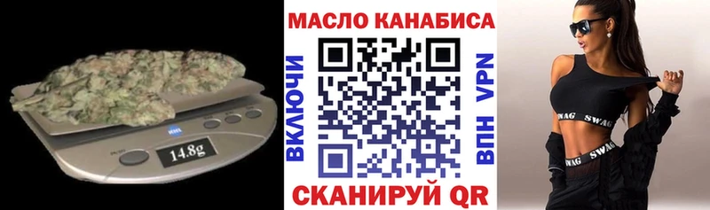 ТГК вейп  MEGA вход  Евпатория 