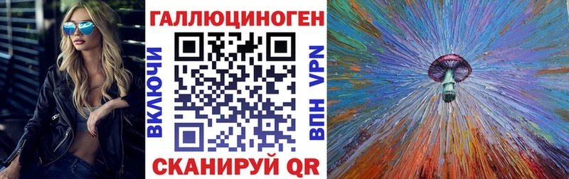 Псилоцибиновые грибы прущие грибы  купить  сайты  Евпатория 