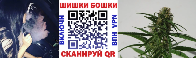 Шишки марихуана White Widow  это какой сайт  Евпатория 